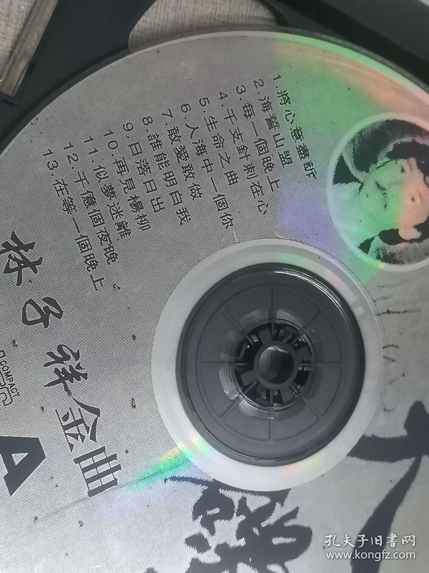 点击查看原图 2VCD 林子祥金曲