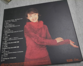 CD     笠原弘子