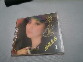 徐小凤  纪念金唱碟  CD