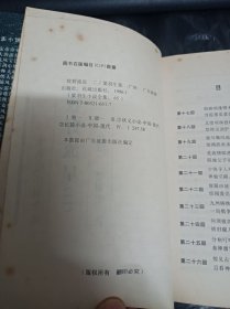 牧野流星( 2.3.4册 )3册