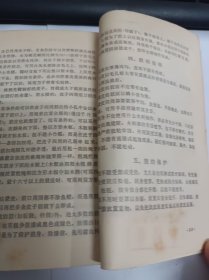 民族乐器制作概述 (馆藏)