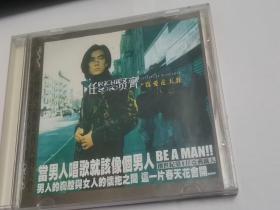 CD《 任贤齐 为爱走天涯》