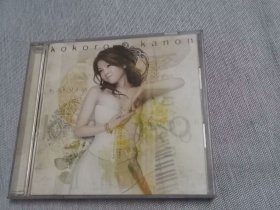 こころ - カノン    CD