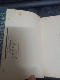 牧野流星( 2.3.4册 )3册