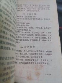 民族乐器制作概述 (馆藏)