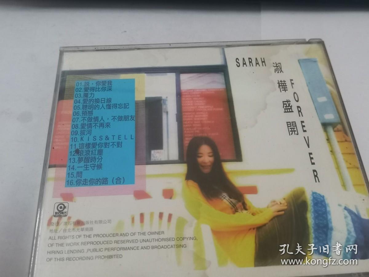 SARAH淑桦盛开  CD