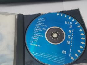 SARAH淑桦盛开  CD