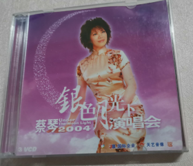 3VCD   蔡琴2004银色月光下演唱会