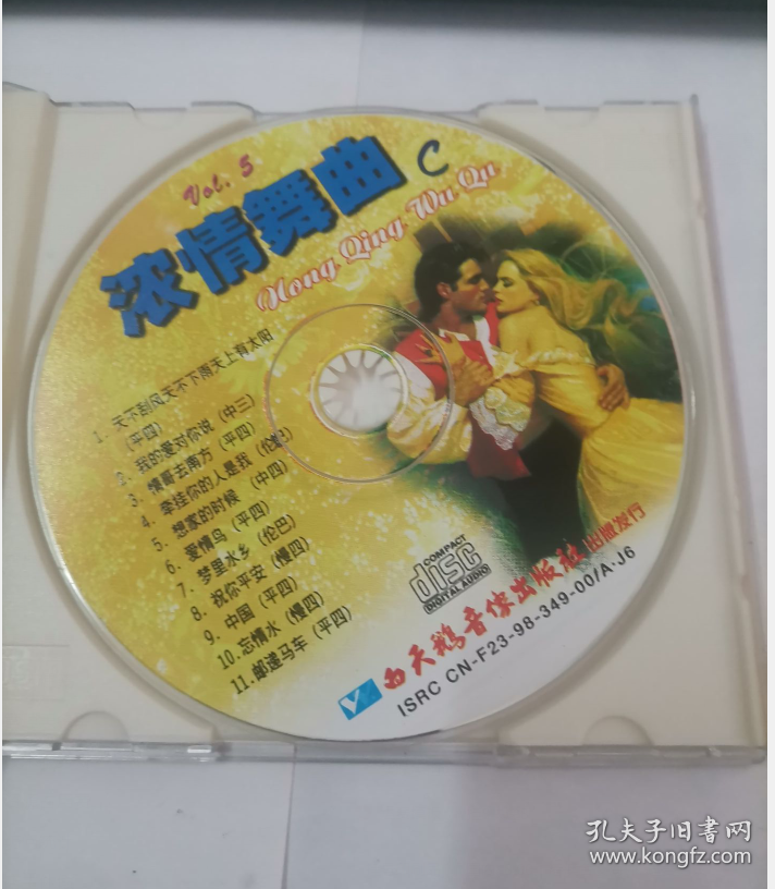 CD 浓情舞曲 (5. 6 )