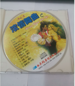 CD 浓情舞曲 (5. 6 )