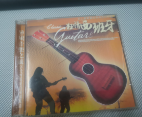 狂情西班牙 世上最动听的经典吉它作品  2CD