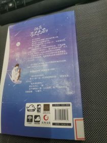 他在万丈光芒里