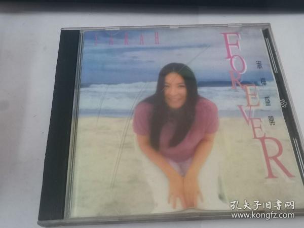 SARAH淑桦盛开  CD