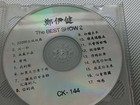 CD 郑伊健