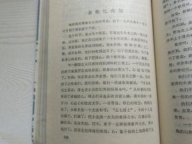 学诗断想