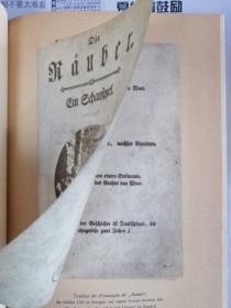 罕见德国原版印制戏剧论著“席勒的强盗”《SCHILLERS RÄUBER》