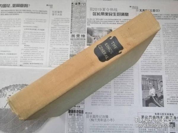 罕见民国1946年原版刊印的达夫妮·杜穆里埃优秀作品“国王的将军”《The King's General》