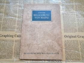 罕见民国1947年原版印制的世界文学巨匠歌德珍贵日记体战争记实录《Belagerung Von Mainz》