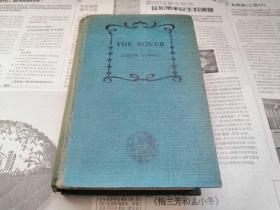 罕见民国1923年首版刊印的约瑟夫·康拉德优秀珍稀作品《The Rover》