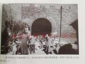 正版 侦察兵 电影连环画 32开 中国民主法制出版社 9787516225431