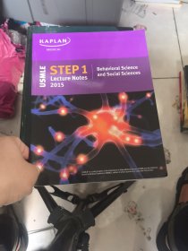 USMLE STEP 1 Lecture Notes 2015：Behavioral Science and Social Sciences+USMLE STEP 1 講義筆記 2015：行為科學與社會科學