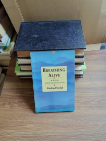 BREATHING ALIVE+活出覺知人生
