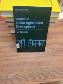 Issues in Indian Agricultural Development+中文譯名