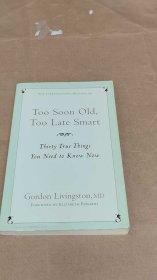 Too Soon Old, Too Late Smart（太早衰老，太晚明智）