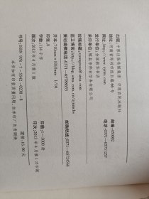 国医大师怪病怪治经典医案