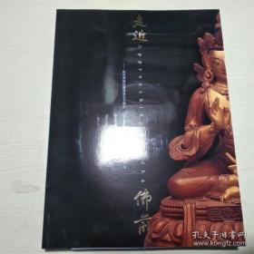 走近佛前：南京博物院藏佛教艺术精品,，