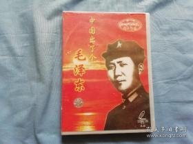 中国出了个毛泽东 CD