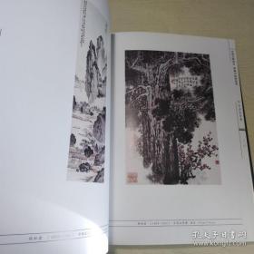 全国文物商店典藏书画精品集/