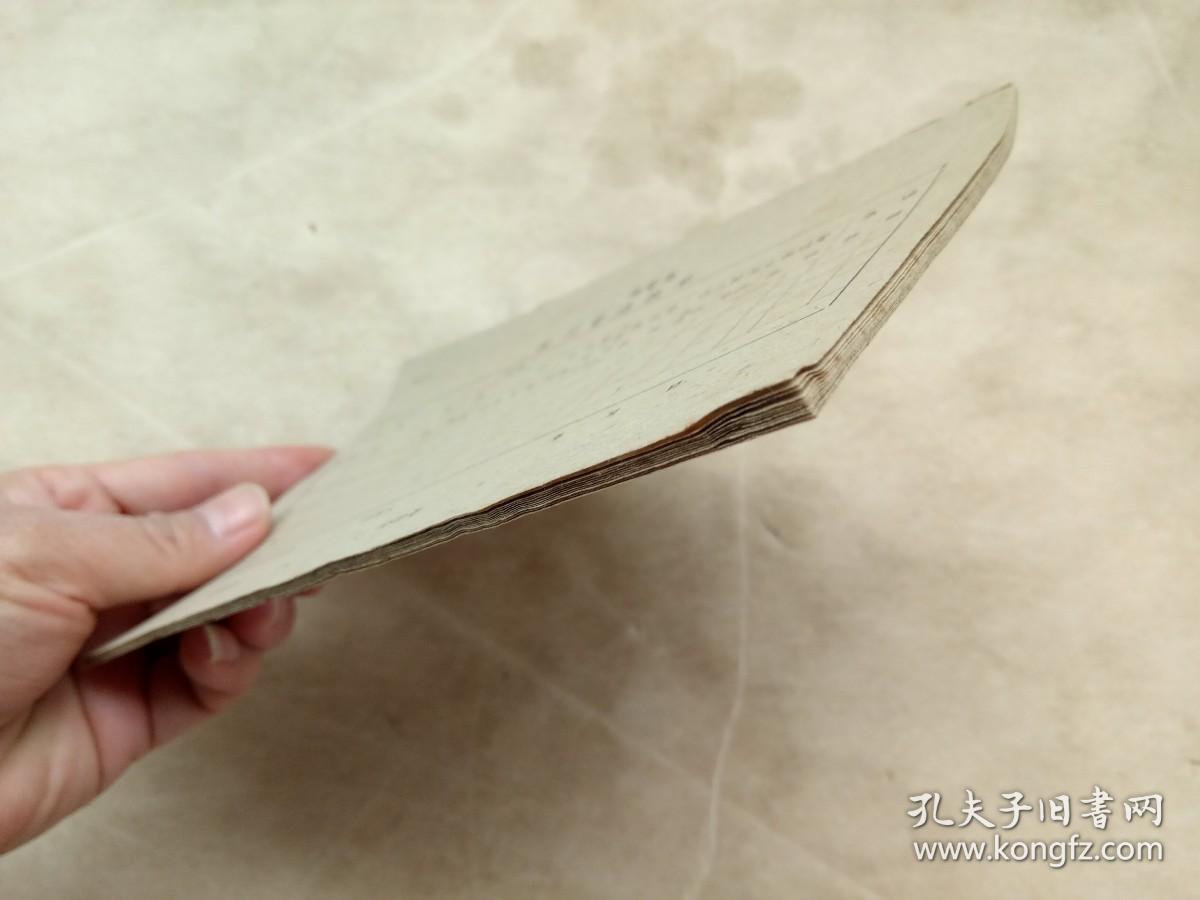 报刊费退款单（11张，未使用）