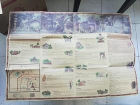 北京手绘旅游地图：走进什刹海、南锣鼓巷