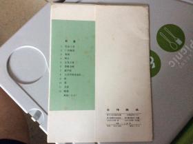 王纬画选(活页12张全，王伟原四川美术出版社社长)