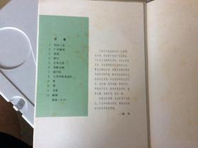 王纬画选(活页12张全，王伟原四川美术出版社社长)