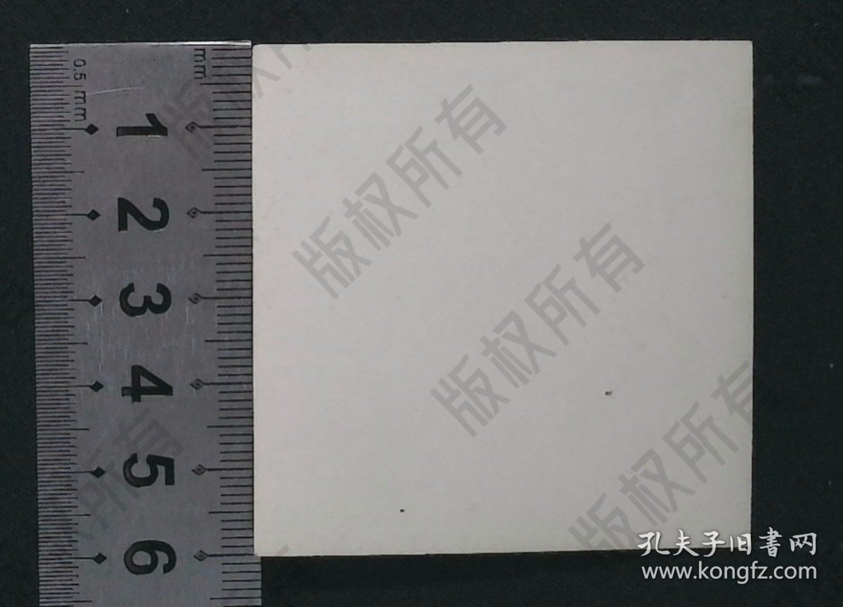 zp236,老照片，军人，55式军装，4名军人合影