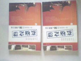 玄秘之旅上下册你一生应去的56处佛教寺庙