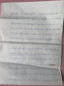 名人信札，一通1张（正反两面），其夫是江苏无锡人，1919年出生于江苏无锡，1929年 无锡县立初级中学，又入辅仁中学（钱钟书曾就读于此），上海交通大学毕业，民国时期的哈佛大学博士，结识荣毅仁