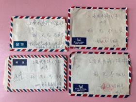 上海老画家旧藏：五通18页，四川重庆——上海，有信封。其中一个信封是1979年的 航空特种挂号信。
