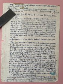 名人信札，一通1页，1916年生，叙述往事，字小，内容很多，“恼家父封建”“淮海战场”“不要逃难”