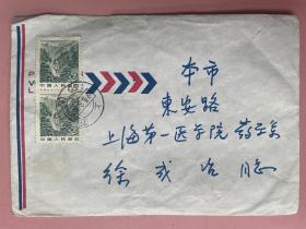 1985年，名人信札一通1页，“中国科学院上海有机化学研究所”，上海第一医学院收，有信封。中国科学院院士、有机化学家，袁承业（1924—2018）浙江绍兴上虞人，1948年国立药学专科毕业；中国科学院上海有机化学研究所工作，先后担任副研究员、研究员；1997年当选为中国科学院院士；获得何梁何利基金科学与技术进步奖，获得中国化学会磷化学与磷化工终身成就奖。长期从事萃取剂化学和有机磷化学研究。