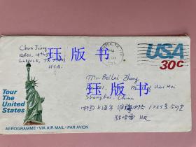 1983年，实寄封邮资封，信封背面是信札，美国——上海，谈到到美国学习的事情，作者是Jiang 淳，具体不详