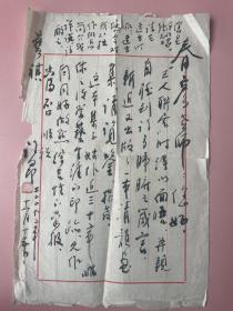 名人信札，毛笔书写，一通1页，许昂，画兰名家，江苏省通州人，生于1928年，少年从军，戎马生涯四十载。现为中国书法家协会会员，菏泽地区书画研究院名誉院长，中国老年书画研究会创作员，上海市老年书画会副会长。“春彦老师，您好”（应该是谢春彦）“三人联展时得以面晤，新近有出版了一本清韵画集，请览鉴、指教。姑作近三十年离休之后学艺生涯的印迹”“您是评论家，能否请在适当时机，适当场合对我的拙作做点简介”