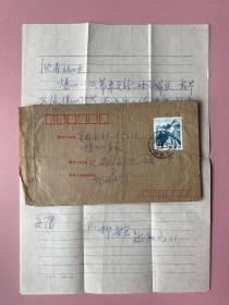 1984年江苏扬州湾头寄上海实寄封，投递章，有信札  （在不超重的情况下，此件可与其他商品合并运费）