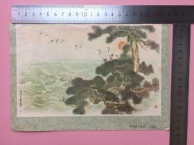 （注意品相） 老画片，美术作品，松鹤图，赵蕴玉（在不超重的情况下，此件可与其他商品合并运费）