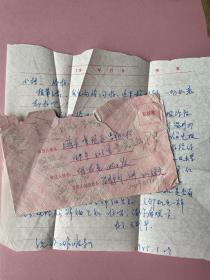 1985年温州寄上海实寄封，有信札。信封损（在不超重的情况下，此件可与其他商品合并运费）