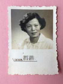 照片，美女学生，1959年，新沪中学，万象照相馆
