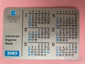 稀见，塑料，1989年 年历片卡 美国运通银行 American Express Bank