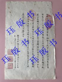 书法，曼陀罗笺纸，著名书法家、荣誉“世界双笔王”之称 顾浩君，抄录宋人欧阳修醉翁亭记一文片段